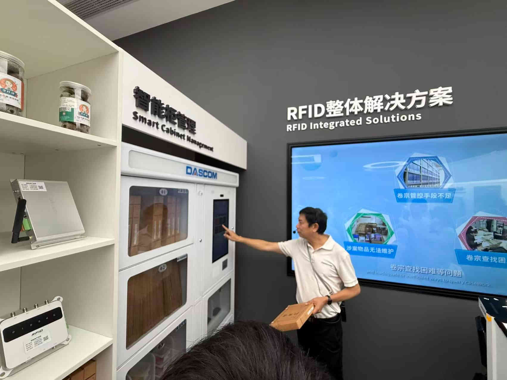 展厅/设备巡检